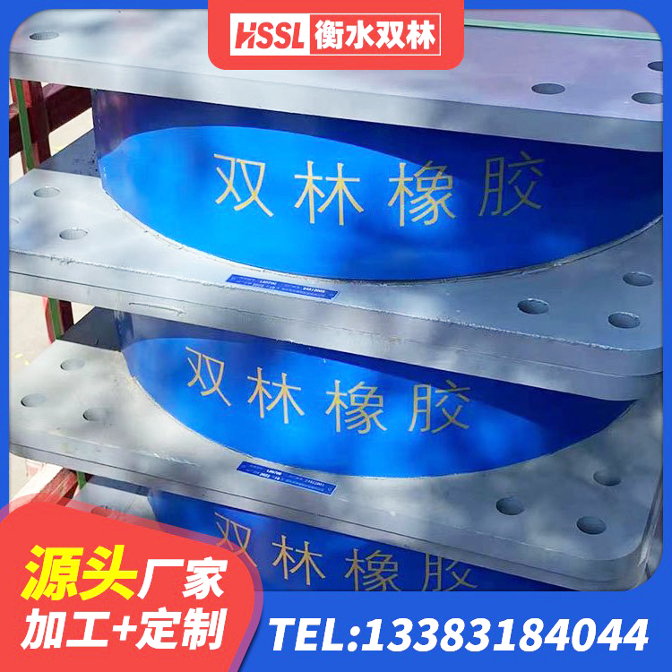 高碑店市建筑隔震支座加工厂家 高碑店市LNR1000橡胶支座厂家电话 高碑店市建筑矩形铅芯橡胶隔震支座 高碑店市400的抗震支座 - 第3张