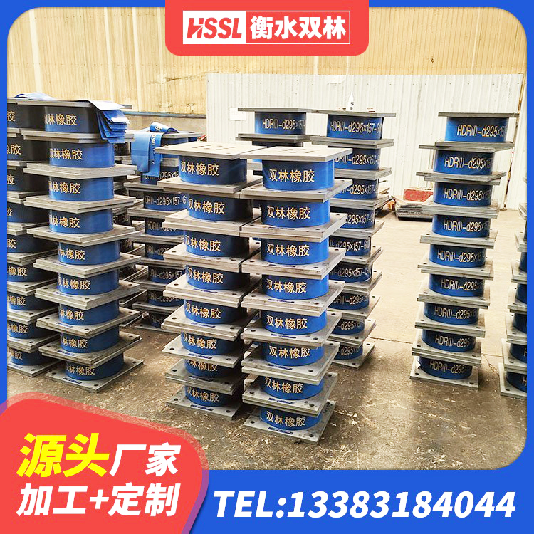 高碑店市隔震支座L800生产厂家 高碑店市LNR600天然隔震支座生产厂家 高碑店市高阻尼抗震支座源头工厂 高碑店市建筑带铅芯橡胶隔震支座源头工厂 - 第6张