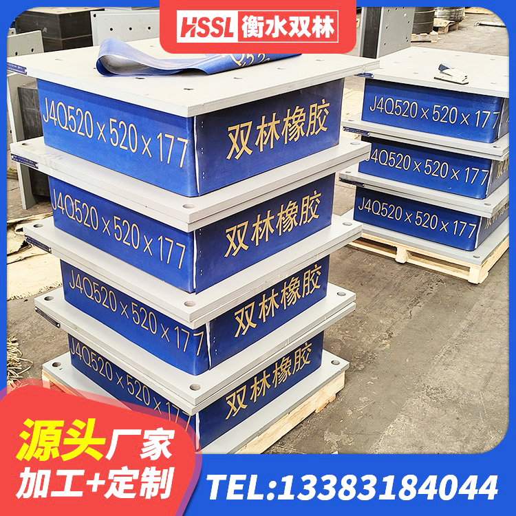 高碑店市LNR隔震支座700(II型)源头工厂 高碑店市LNR隔震支座400厂家 高碑店市LNR900天然隔震支座多少钱 高碑店市铅芯建筑橡胶隔震支座厂家 - 第3张