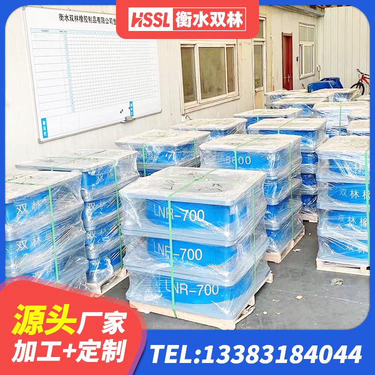 高碑店市HDR橡胶支座多少钱 高碑店市圆形高阻尼隔震支座的生产厂家 高碑店市LNR1500橡胶隔震支座什么价格 高碑店市HDR800高阻尼橡胶隔震支座多少钱 - 第5张