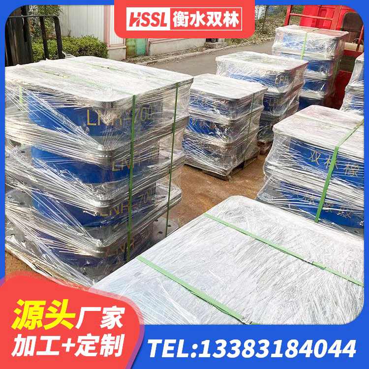 高碑店市建筑隔震抗震支座生产厂家 高碑店市LNR1500橡胶隔震支座什么价格 高碑店市橡胶隔震支座价格表 高碑店市铅芯隔震支座LRB - 第1张