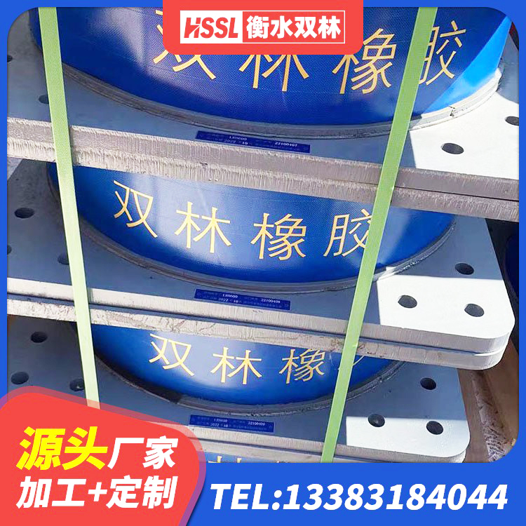 高碑店市建筑隔震抗震支座生产厂家 高碑店市LNR1500橡胶隔震支座什么价格 高碑店市橡胶隔震支座价格表 高碑店市铅芯隔震支座LRB - 第4张