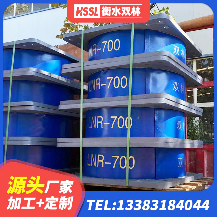 高碑店市隔震支座LRB600-Ⅱ源头工厂 高碑店市铅芯隔震支座价格表 高碑店市LNR橡胶隔震支座D500生产厂家 高碑店市隔震支座商家生产厂家 - 第4张