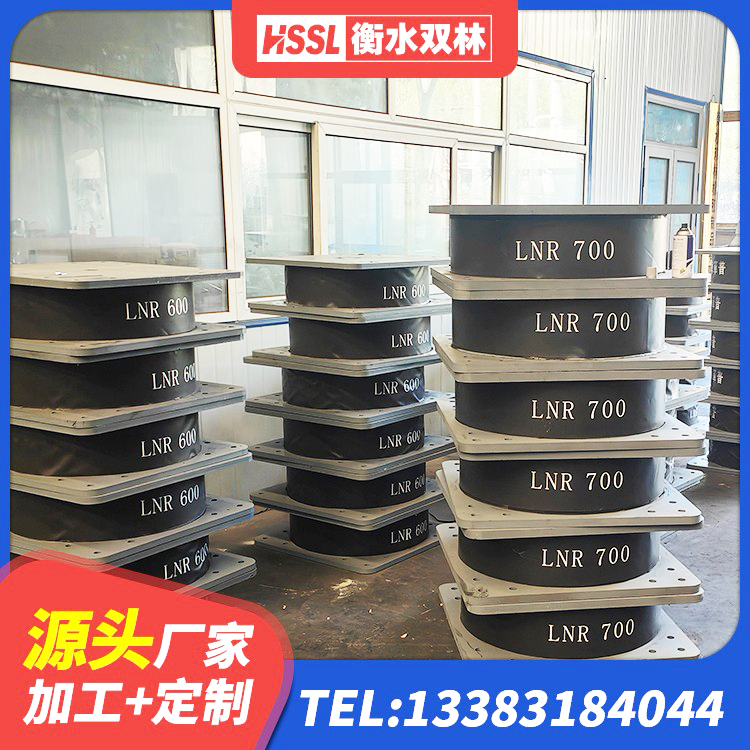 高碑店市LNR橡胶隔震支座厂家电话 高碑店市橡胶隔震支座什么价格 高碑店市建筑橡胶隔震减震支座源头工厂 高碑店市建筑天然橡胶隔震支座 - 第7张