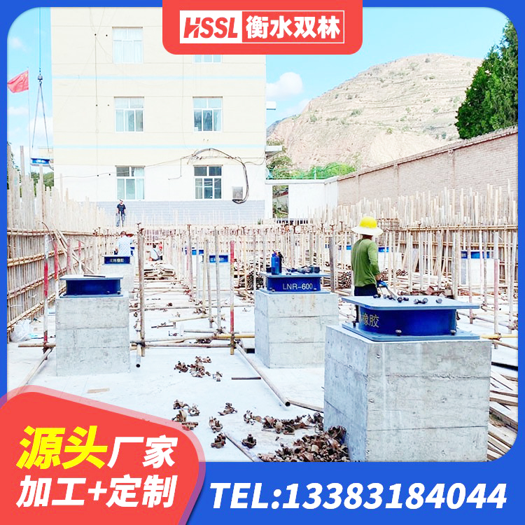 高碑店市HDR1200高阻尼建筑隔震支座生产厂家 高碑店市LRB900橡胶隔震支座多少钱 高碑店市隔震支座I型厂家 高碑店市LRB橡胶隔震支座1400生产厂家 - 第1张