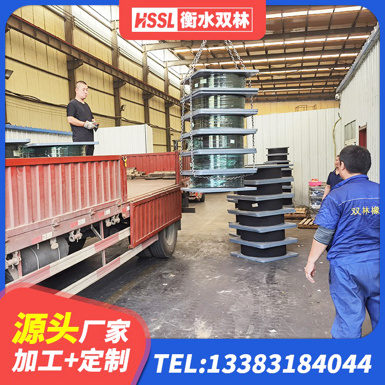 高碑店市HDR橡胶支座多少钱 高碑店市圆形高阻尼隔震支座的生产厂家 高碑店市LNR1500橡胶隔震支座什么价格 高碑店市HDR800高阻尼橡胶隔震支座多少钱 - 第4张