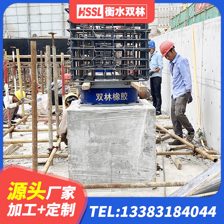 高碑店市建筑减震橡胶隔震支座厂商源头工厂 高碑店市建筑高阻尼支座HDR厂家 高碑店市水平力分散型隔震支座多少钱 高碑店市隔震支座厂商生产厂家 - 第3张