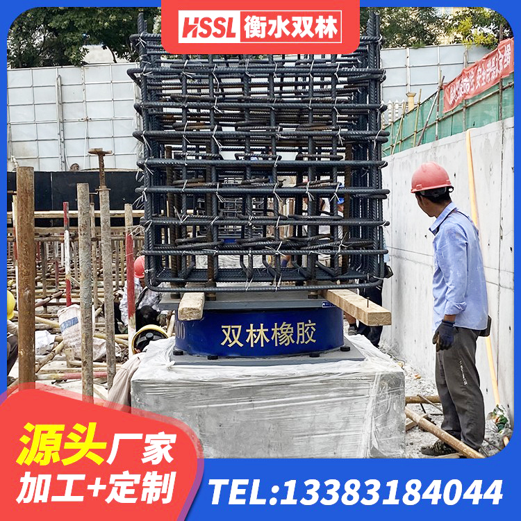 高碑店市HDR500高阻尼支座 高碑店市建筑橡胶隔震支座报价 高碑店市工程隔震支座厂家 高碑店市建筑隔震减震隔震支座厂家 - 第3张