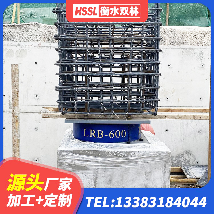 高碑店市隔震支座LRB600-Ⅱ源头工厂 高碑店市铅芯隔震支座价格表 高碑店市LNR橡胶隔震支座D500生产厂家 高碑店市隔震支座商家生产厂家 - 第2张