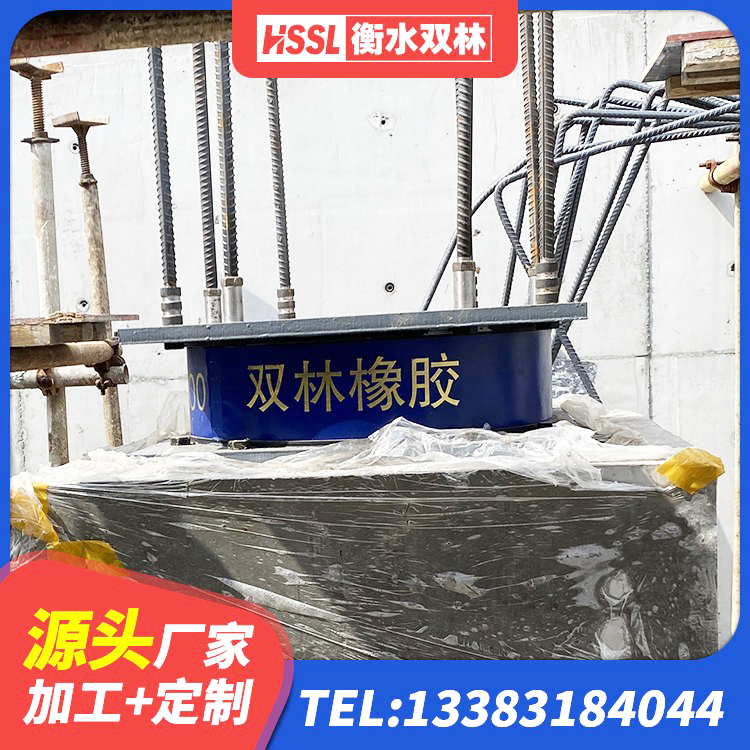 高碑店市建筑减震橡胶隔震支座厂商源头工厂 高碑店市建筑高阻尼支座HDR厂家 高碑店市水平力分散型隔震支座多少钱 高碑店市隔震支座厂商生产厂家 - 第2张