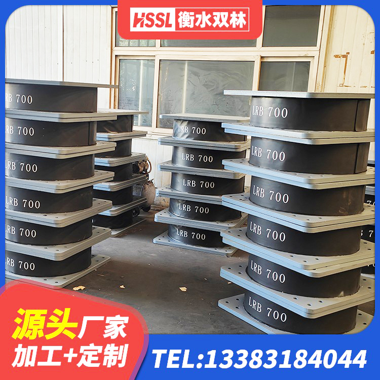 高碑店市建筑隔震抗震支座生产厂家 高碑店市LNR1500橡胶隔震支座什么价格 高碑店市橡胶隔震支座价格表 高碑店市铅芯隔震支座LRB - 第7张