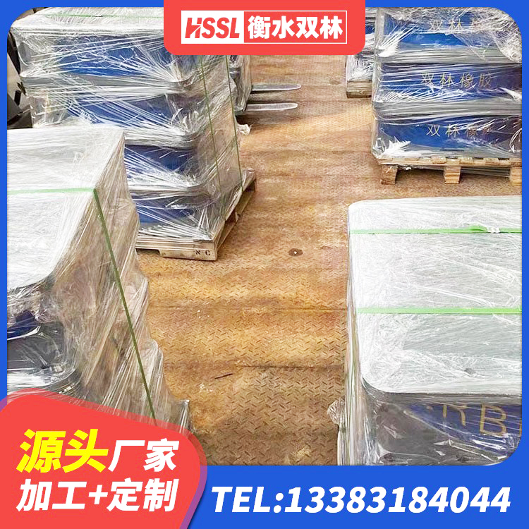 高碑店市HDR500高阻尼支座 高碑店市建筑橡胶隔震支座报价 高碑店市工程隔震支座厂家 高碑店市建筑隔震减震隔震支座厂家 - 第4张