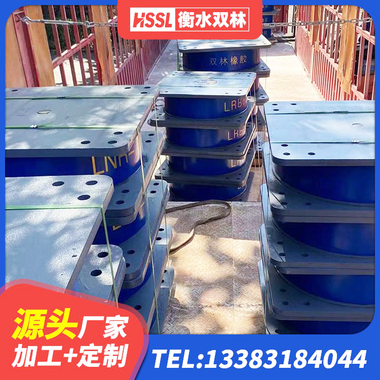高碑店市隔震支座LRB700-Ⅱ生产厂家 高碑店市LNR1300隔震支座厂家电话 高碑店市建筑隔振橡胶隔震支座 高碑店市橡胶隔震支座LNR-700厂家 - 第7张