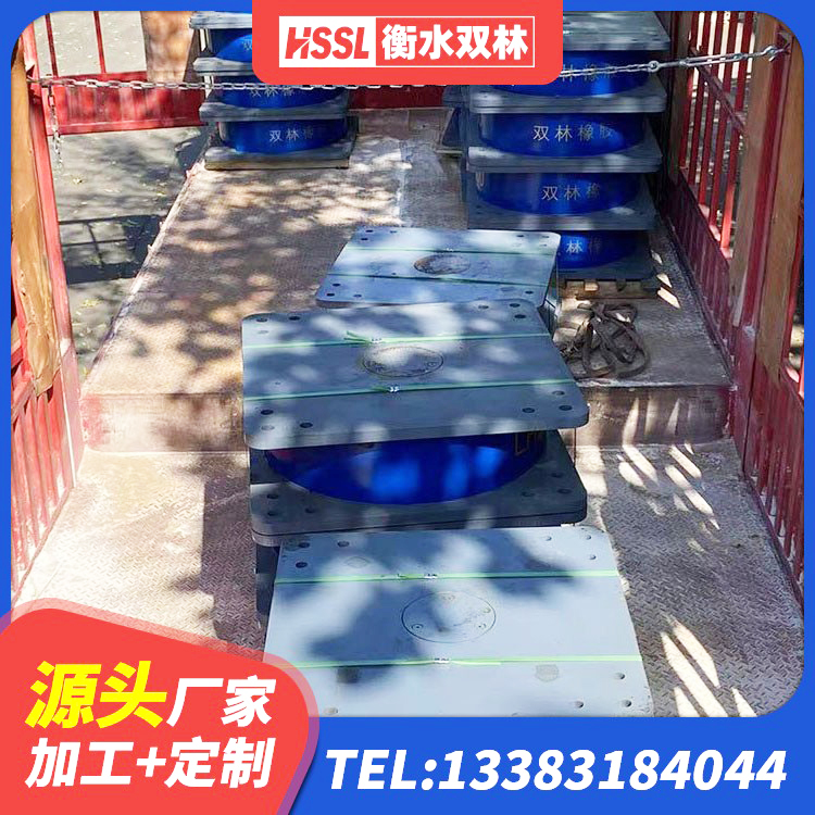 高碑店市LRB800铅芯支座 高碑店市建筑减震隔震支座厂家电话 高碑店市减震和抗震支座厂家 高碑店市铅芯叠层橡胶隔震支座什么价格 - 第3张