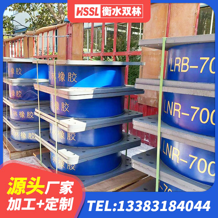 高碑店市LRB1300铅芯橡胶隔震支座生产厂家 高碑店市LRB隔震支座600生产厂家 高碑店市建筑铅芯橡胶隔震支座商家厂家 高碑店市隔震支座LRB1300厂家 - 第5张