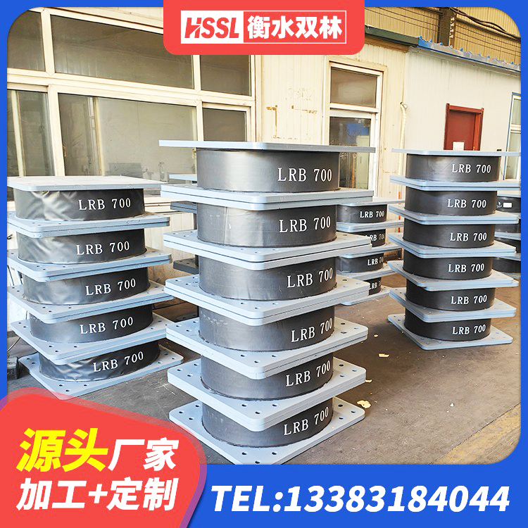 高碑店市LRB1400支座 高碑店市水平力分散型橡胶支座生产厂家 高碑店市LRB橡胶隔震支座900源头工厂 高碑店市LRB700铝芯隔震支座厂家 - 第3张