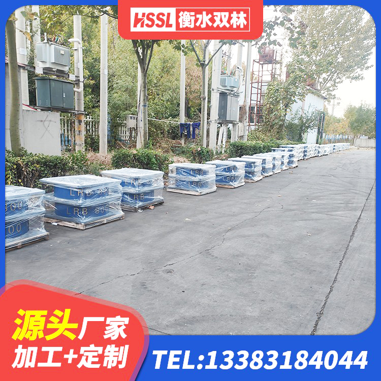 高碑店市隔震支座L800生产厂家 高碑店市LNR600天然隔震支座生产厂家 高碑店市高阻尼抗震支座源头工厂 高碑店市建筑带铅芯橡胶隔震支座源头工厂 - 第7张