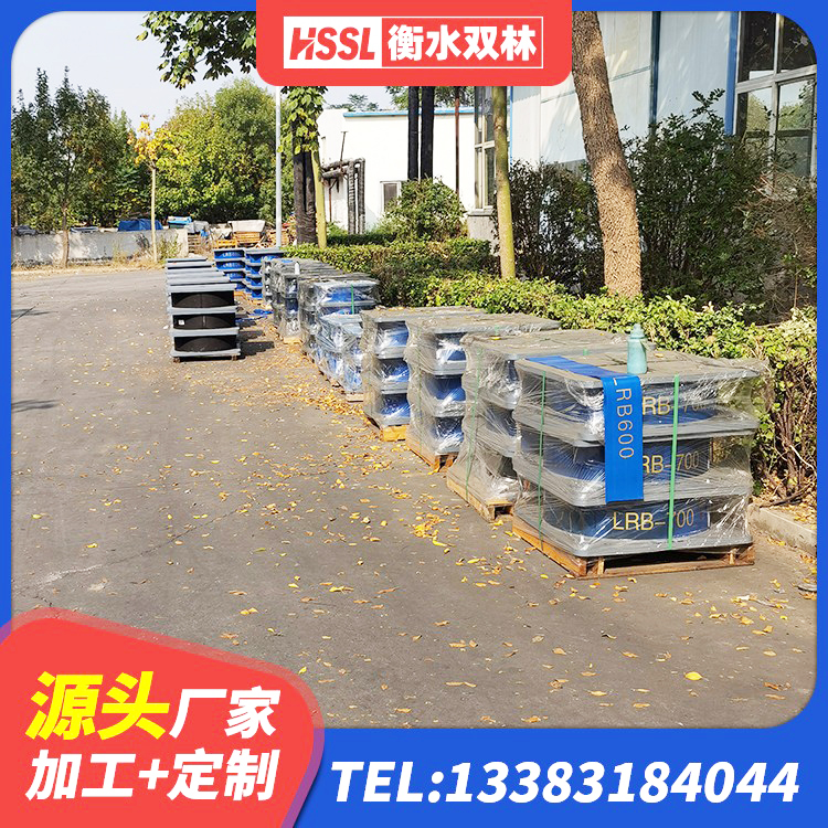 高碑店市HDR1200高阻尼建筑隔震支座生产厂家 高碑店市LRB900橡胶隔震支座多少钱 高碑店市隔震支座I型厂家 高碑店市LRB橡胶隔震支座1400生产厂家 - 第6张