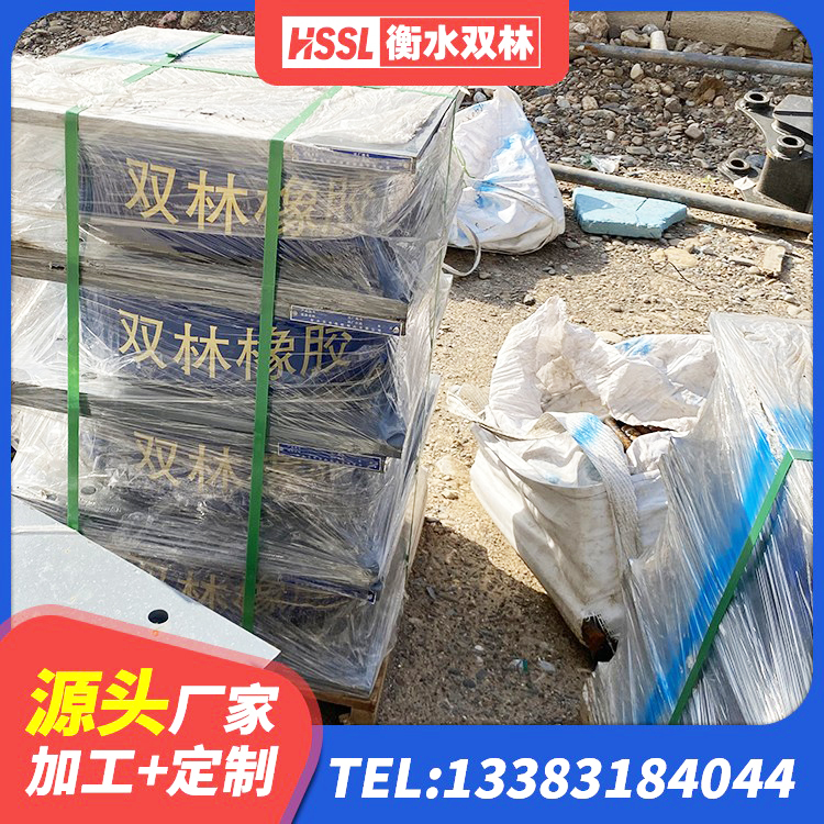 高碑店市LRB1300铅芯橡胶隔震支座生产厂家 高碑店市LRB隔震支座600生产厂家 高碑店市建筑铅芯橡胶隔震支座商家厂家 高碑店市隔震支座LRB1300厂家 - 第8张