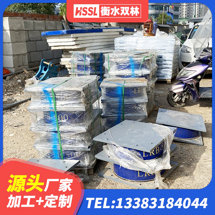 高碑店市建筑隔震橡胶支座JG 高碑店市LRB1400铅芯隔震支座厂家 高碑店市铅芯防震支座价格表 高碑店市HDR800高阻尼橡胶隔震支座源头工厂 - 第9张